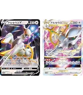 Amazon.co.jp: ポケモンカードゲーム S12a 011/172 リーフィアV